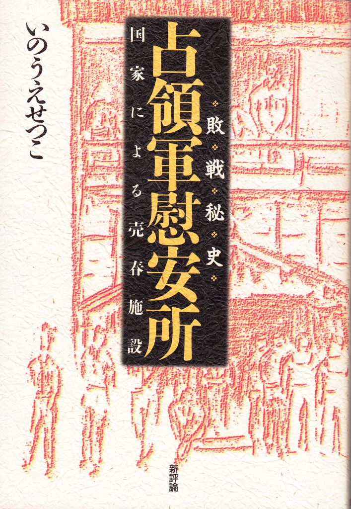 2-2-6b 本　圧縮